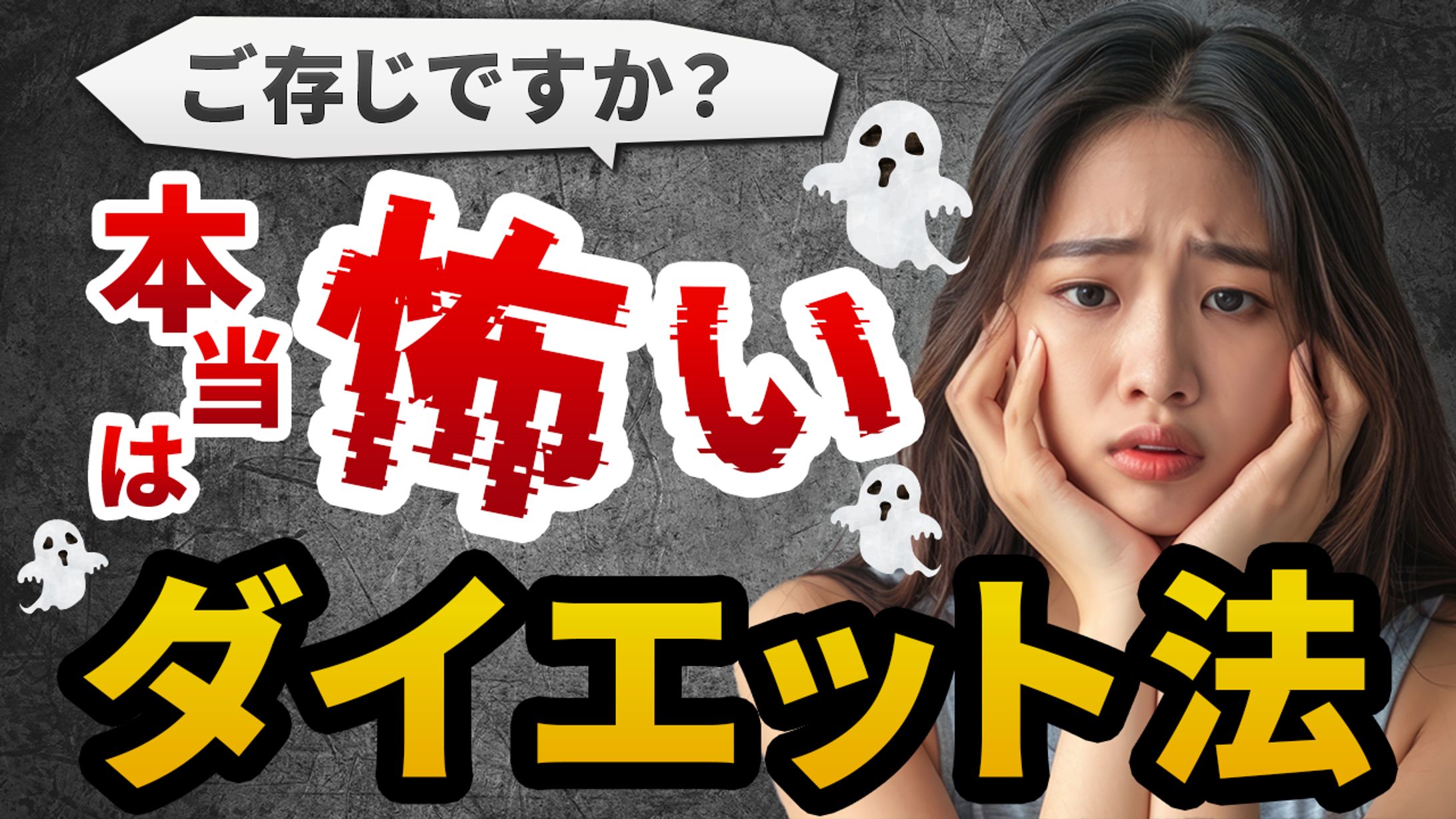 YouTube（サムネイル制作）-1