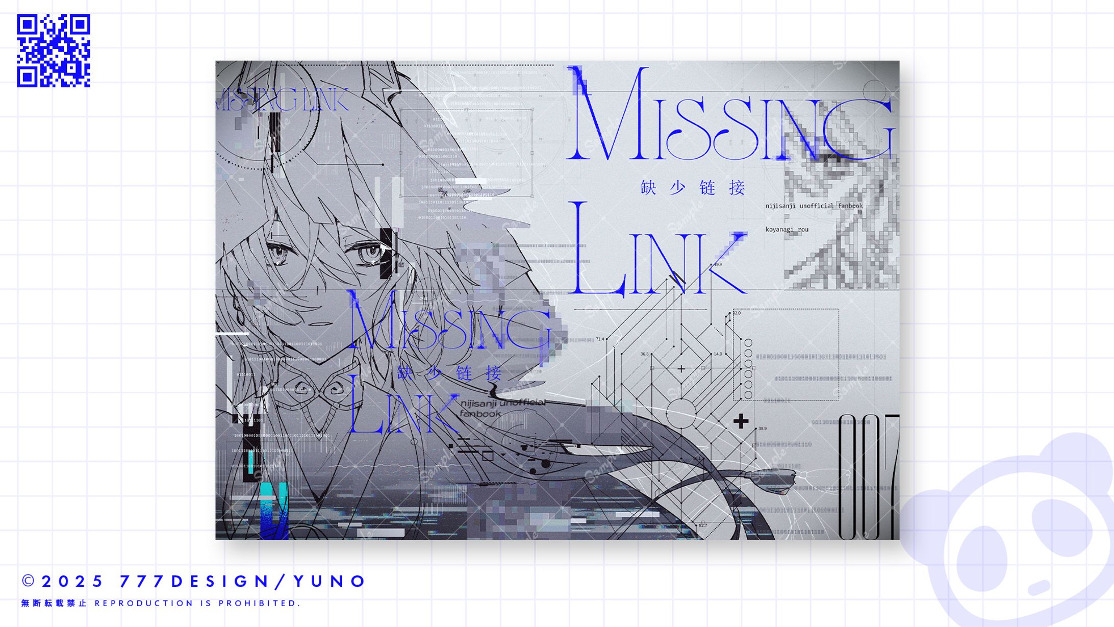 同人誌表紙デザイン-1