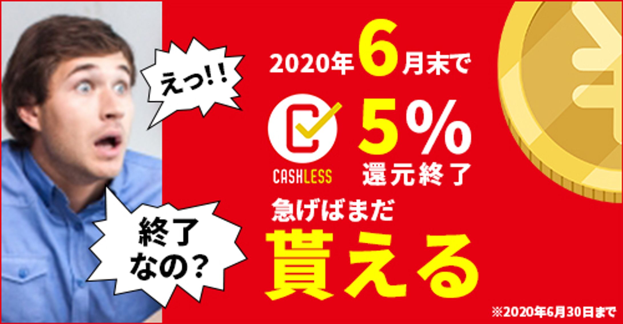 ヤフーショッピング用バナー-1