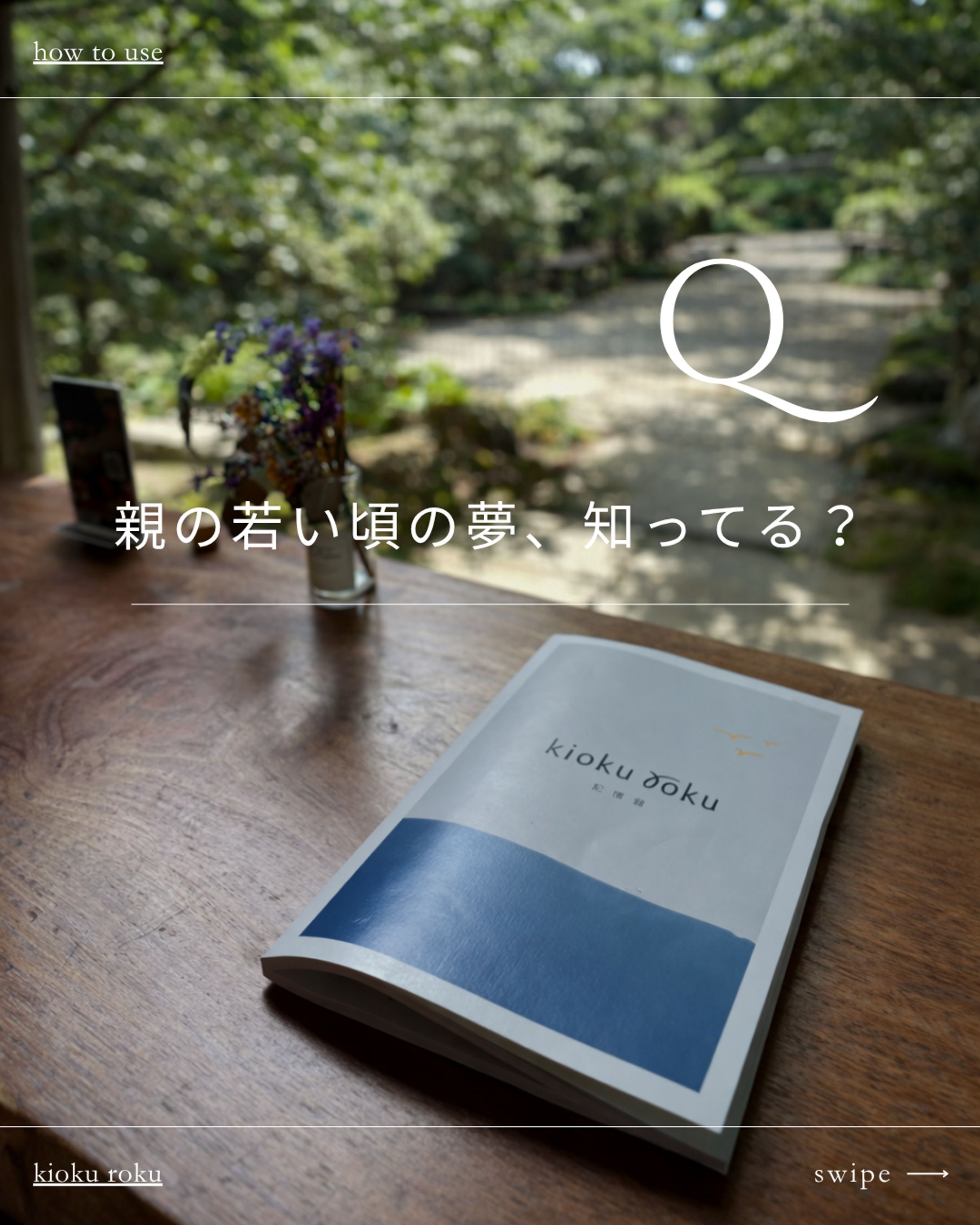 Instagram投稿用サムネ-1