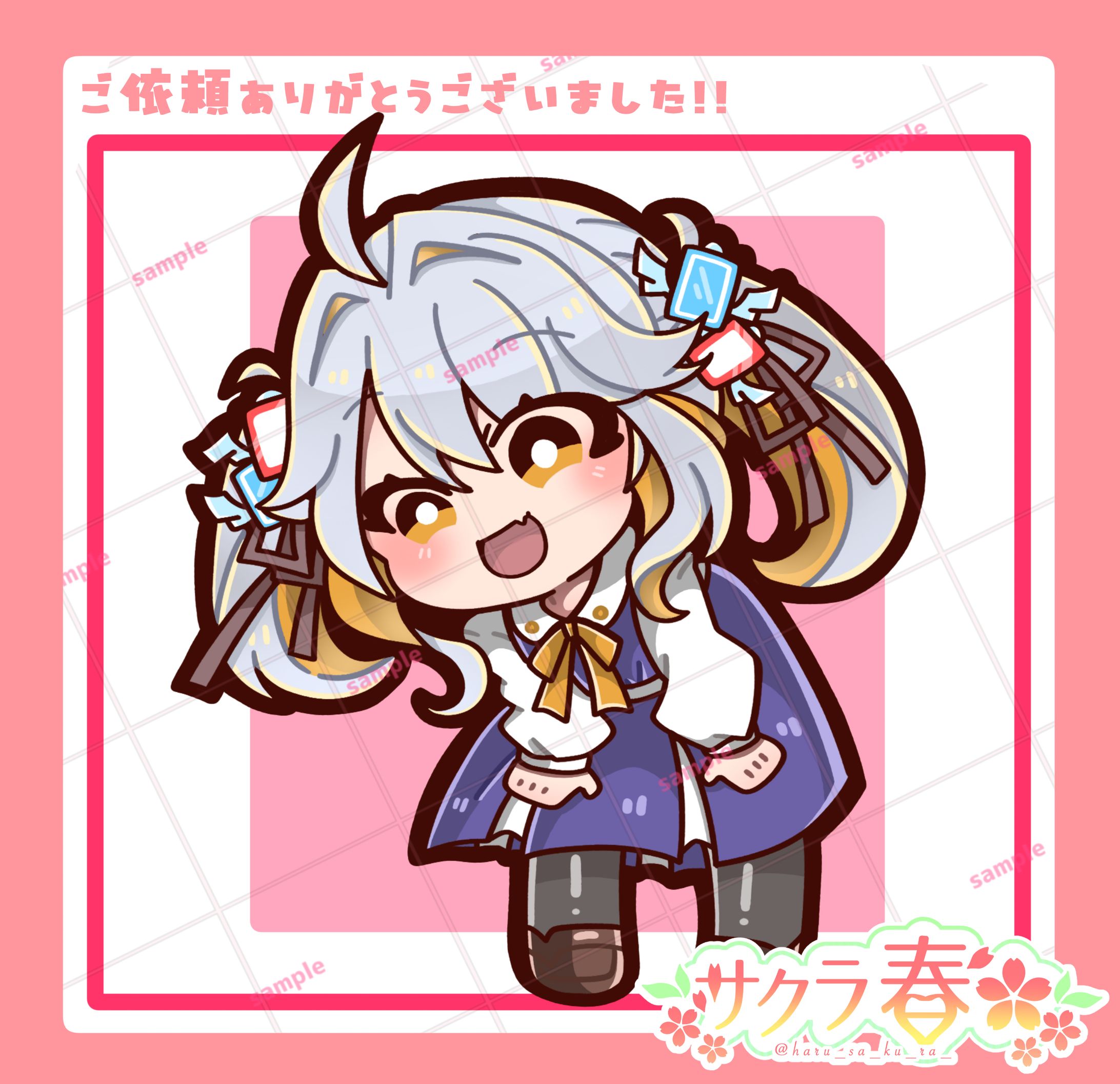 【ご依頼品】キャラクターイラスト全身-1
