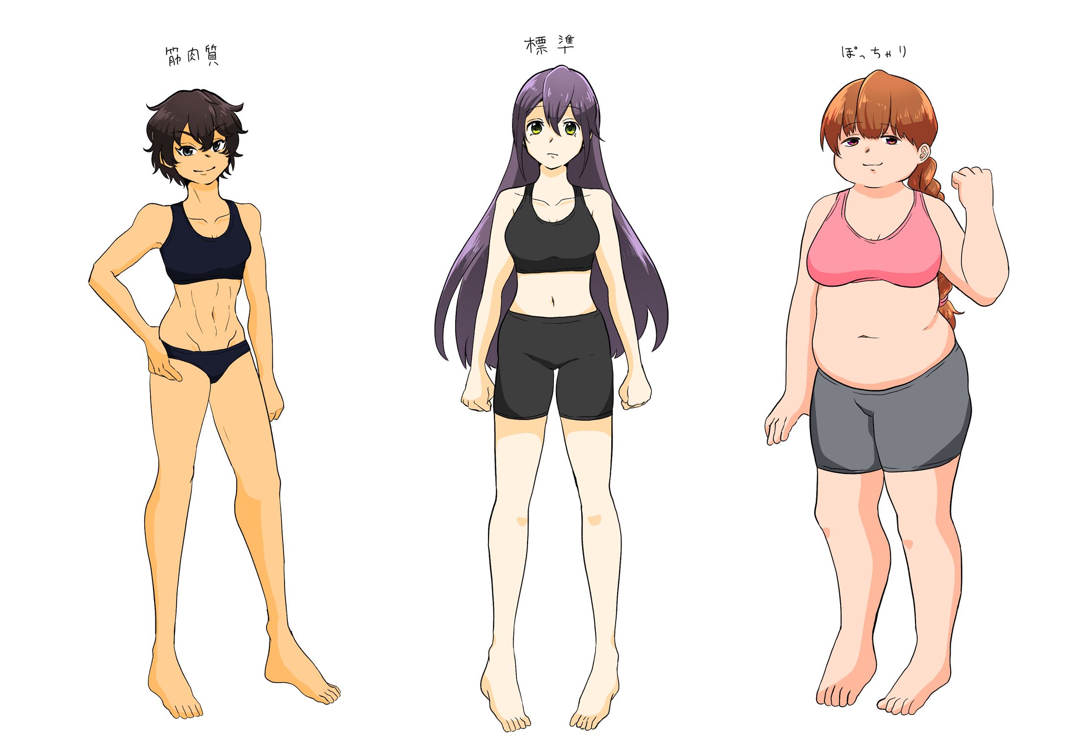 【イラスト】体型描き分け　男女-1