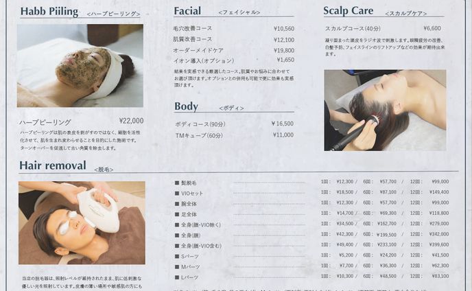 男性、ミュージック