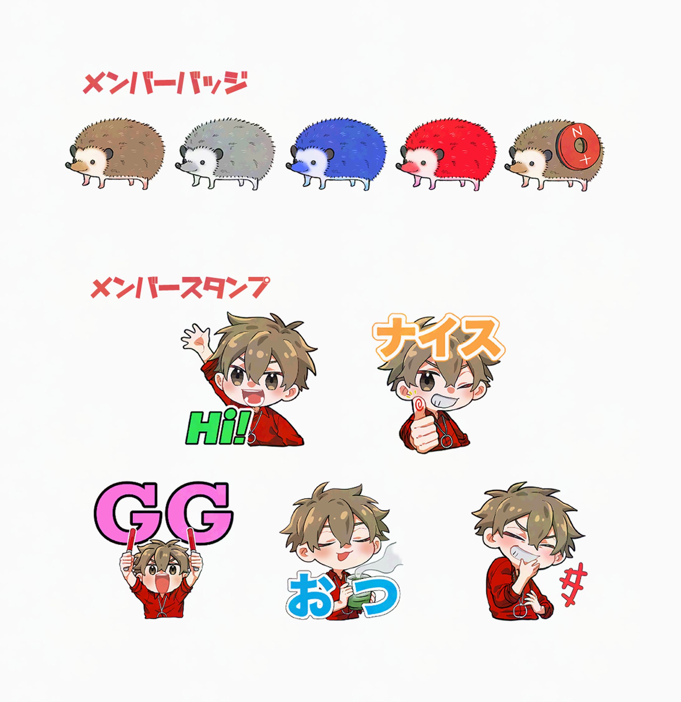 有償依頼（アイコン・スタンプ）-1