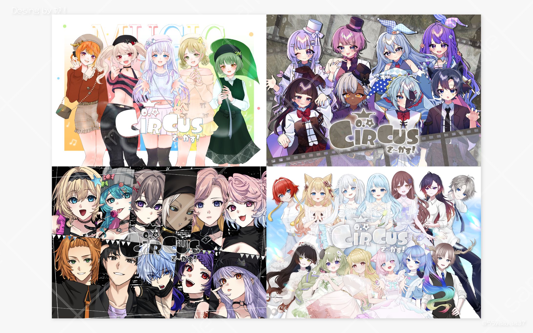 【さ〜かす！】ポスター4種-1