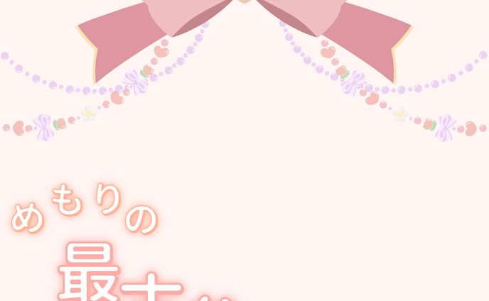 歌兎めもり アイコンリング