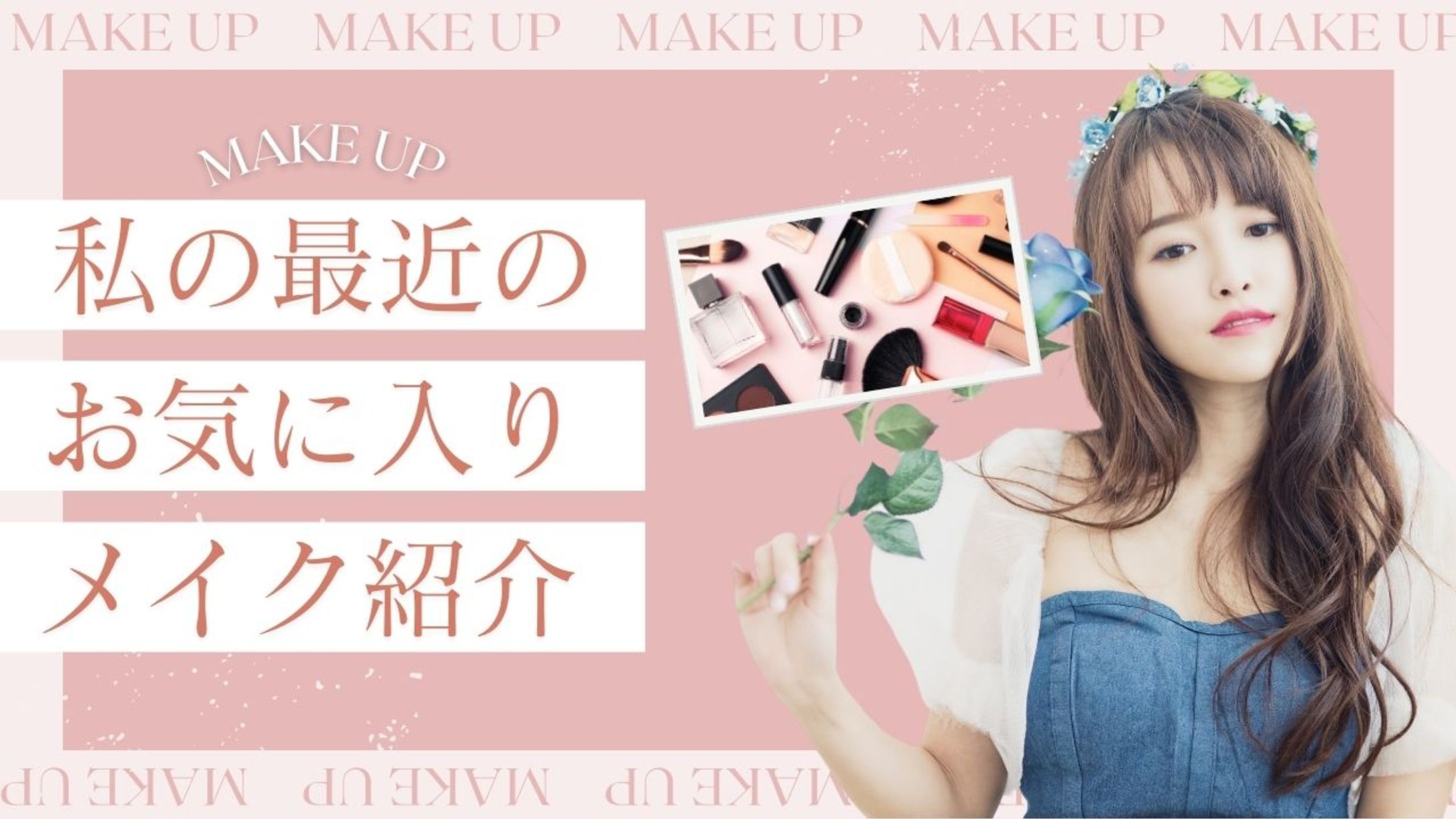 サムネイル②-1