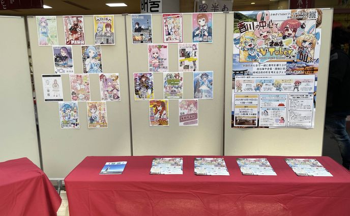 クリエイターズギルドフェスティバルにてポスター掲載