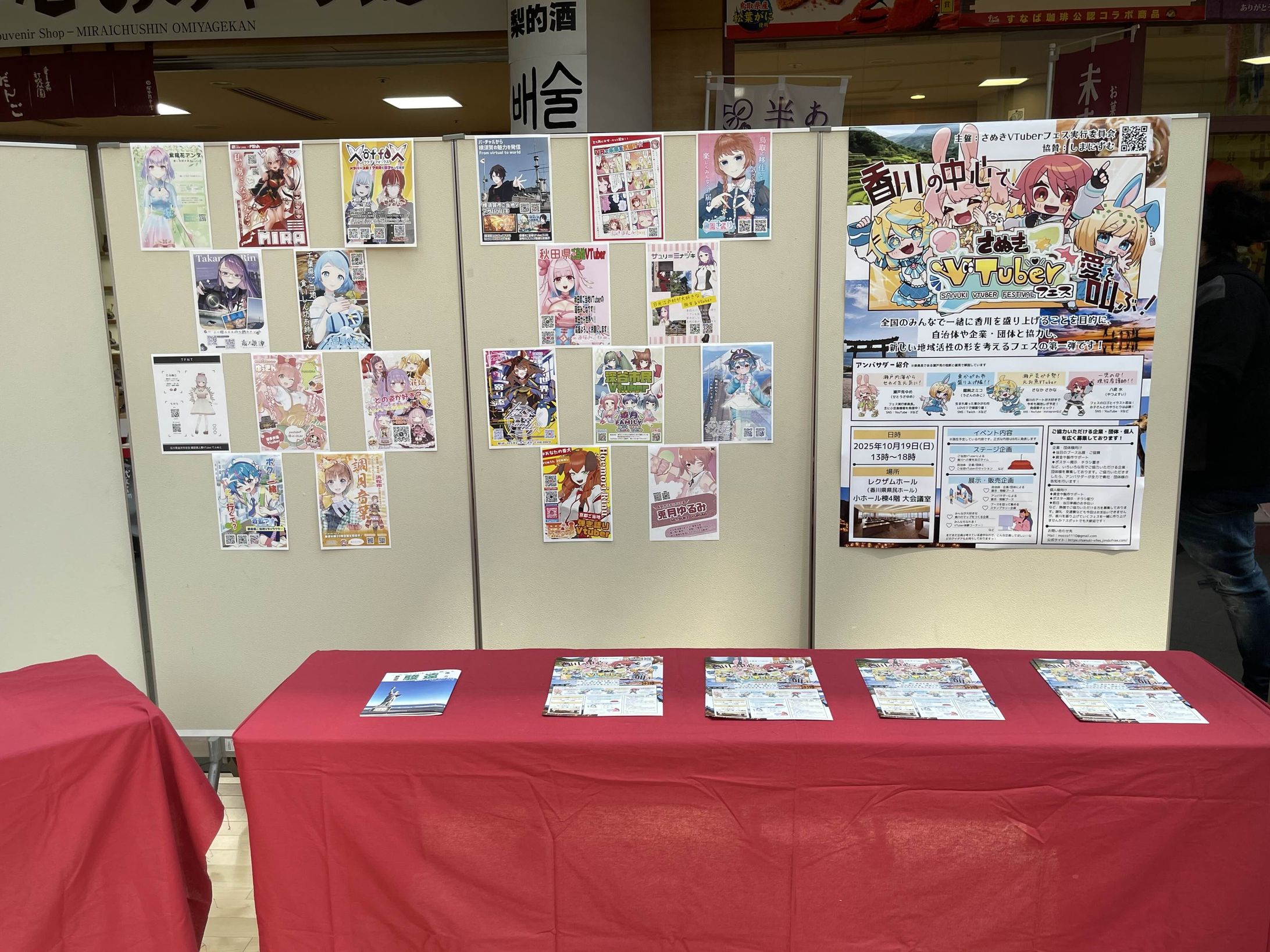 クリエイターズギルドフェスティバルにてポスター掲載-1