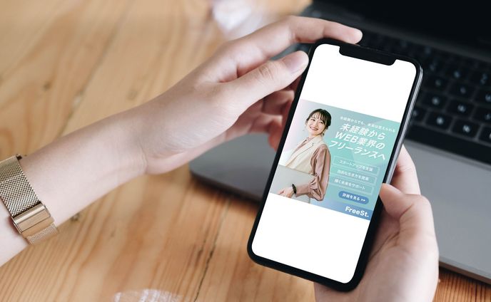 【バナー】転職