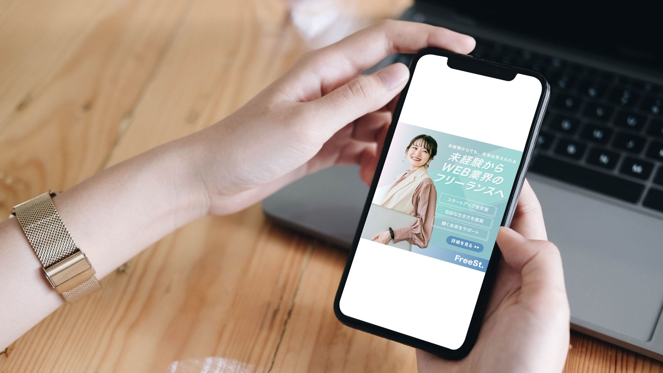 【バナー】転職-1