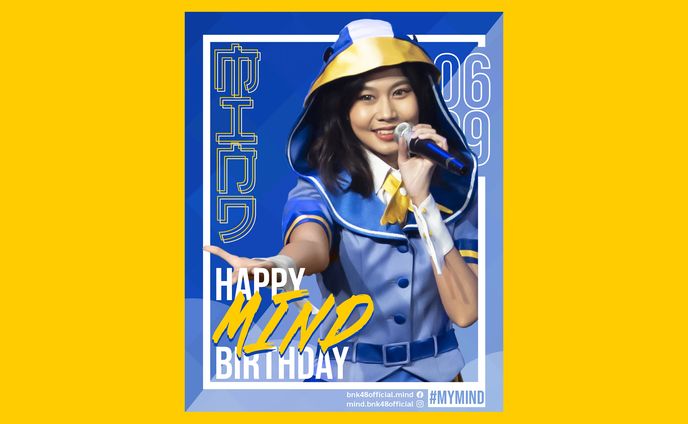MyMind HBD Poster 2020【Graphic Design】