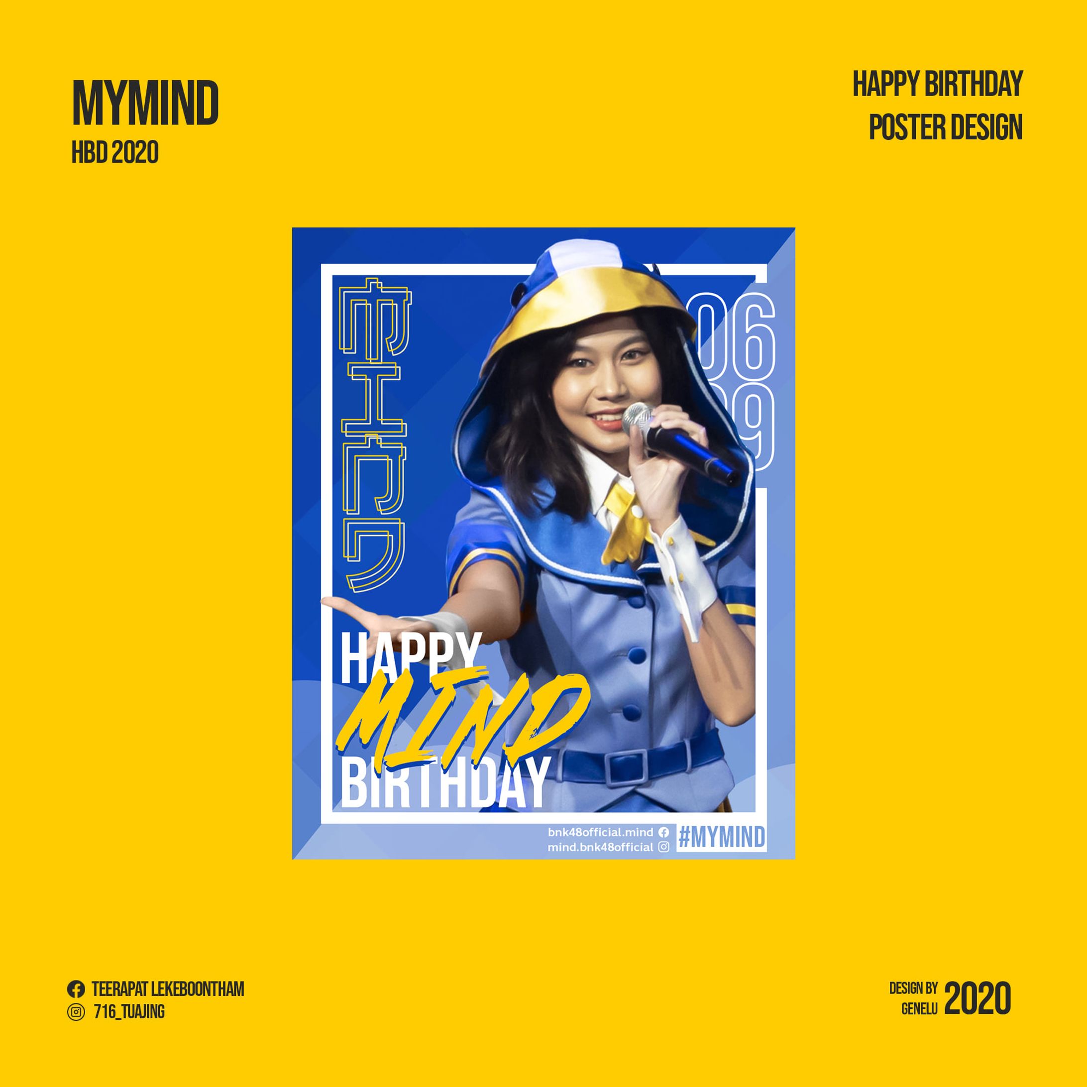 MyMind HBD Poster 2020【Graphic Design】-1