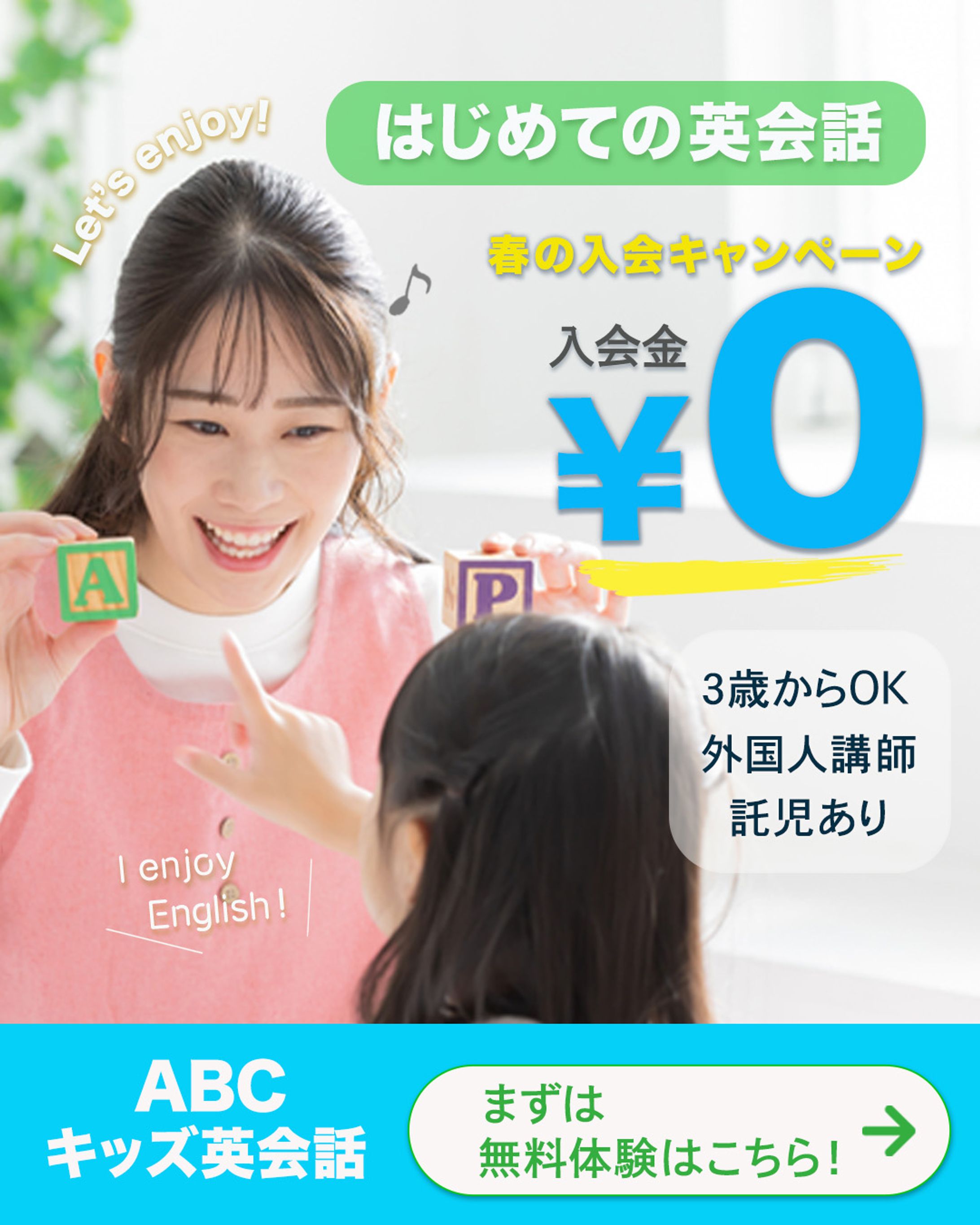 その他バナー-1