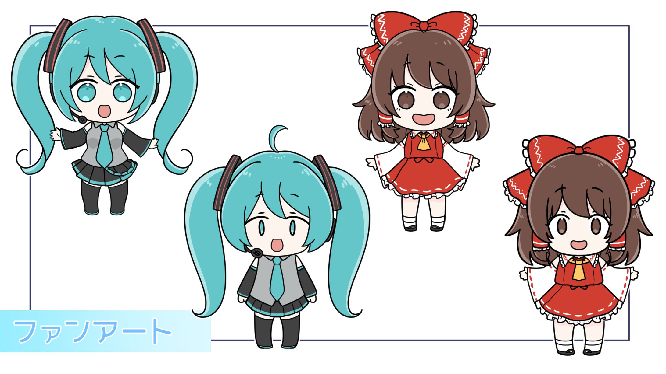 ファンアート-1