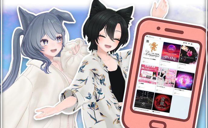【情報掲載】StyMore イベント紹介ページ