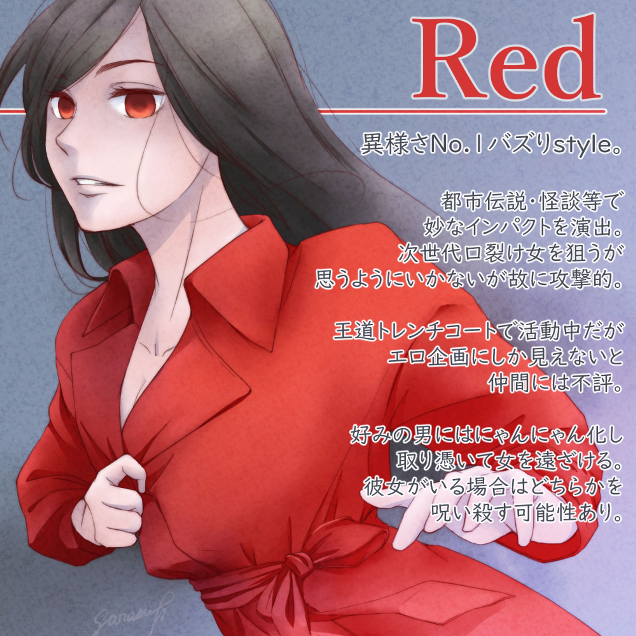 2021/1【オカルト】オバケ 02-1