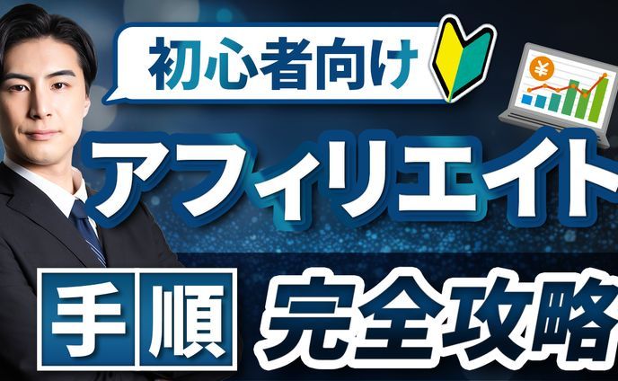 サムネトレース01