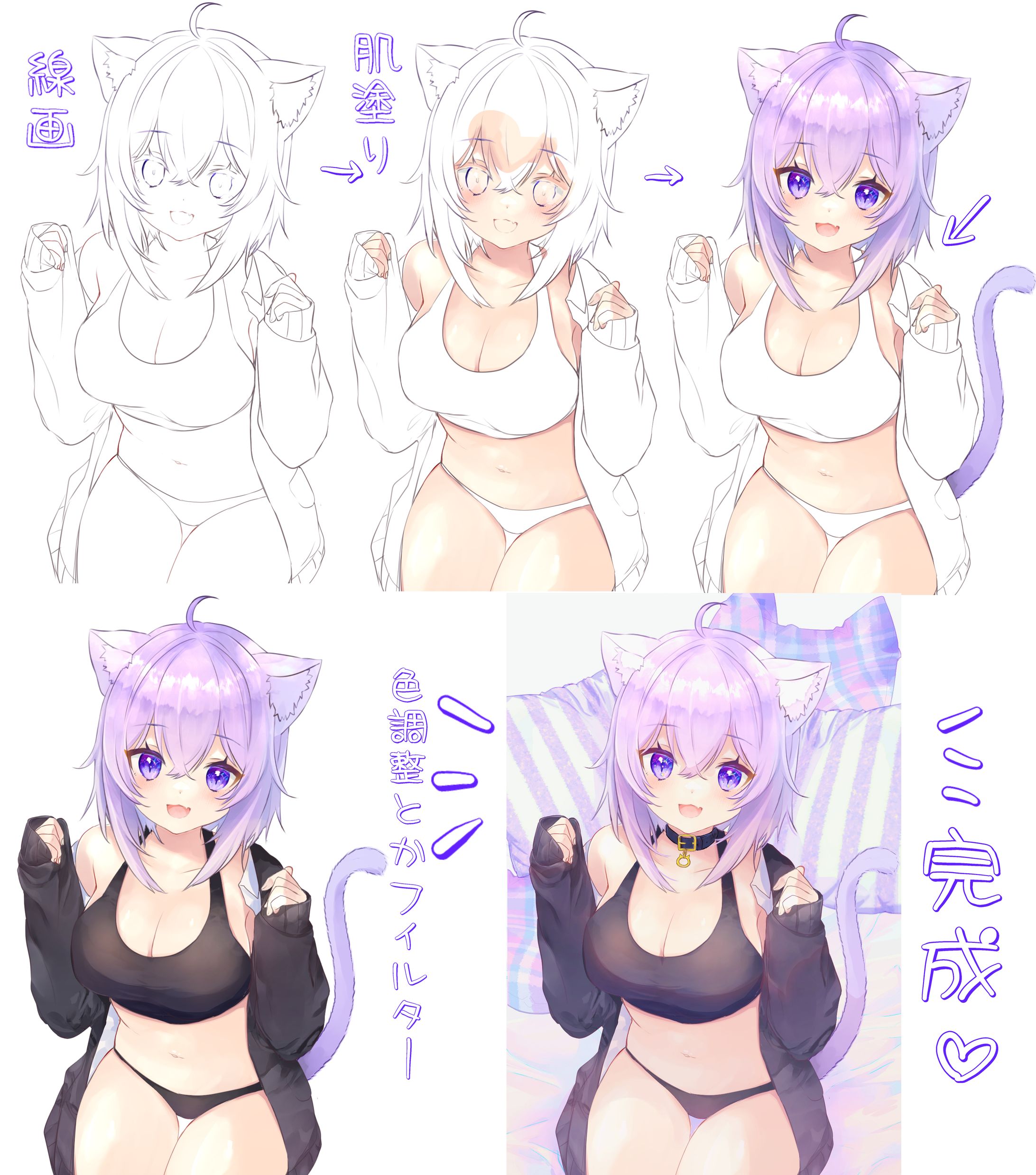 色塗り完成まで-1