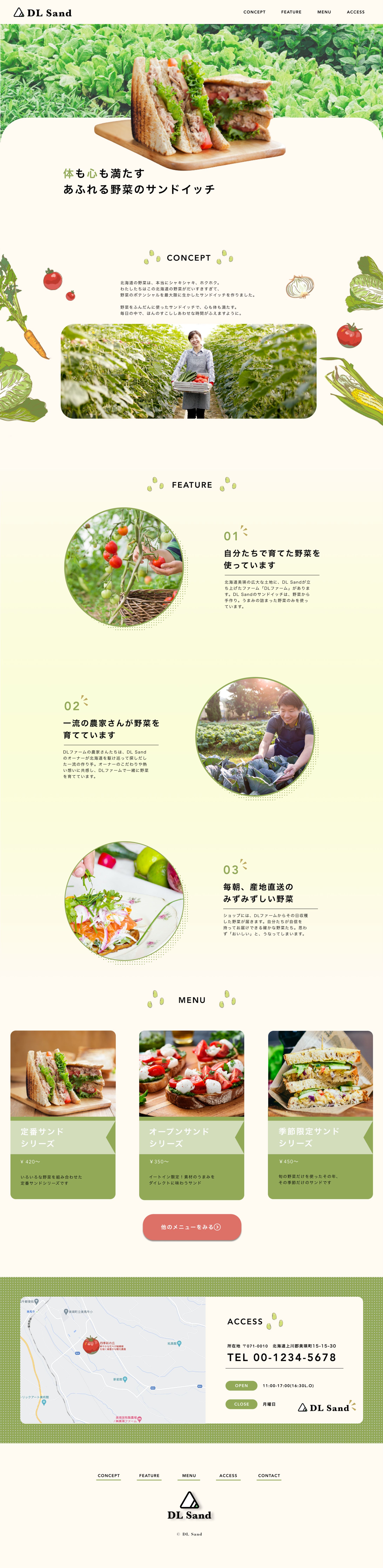 DLサンドイッチ-1