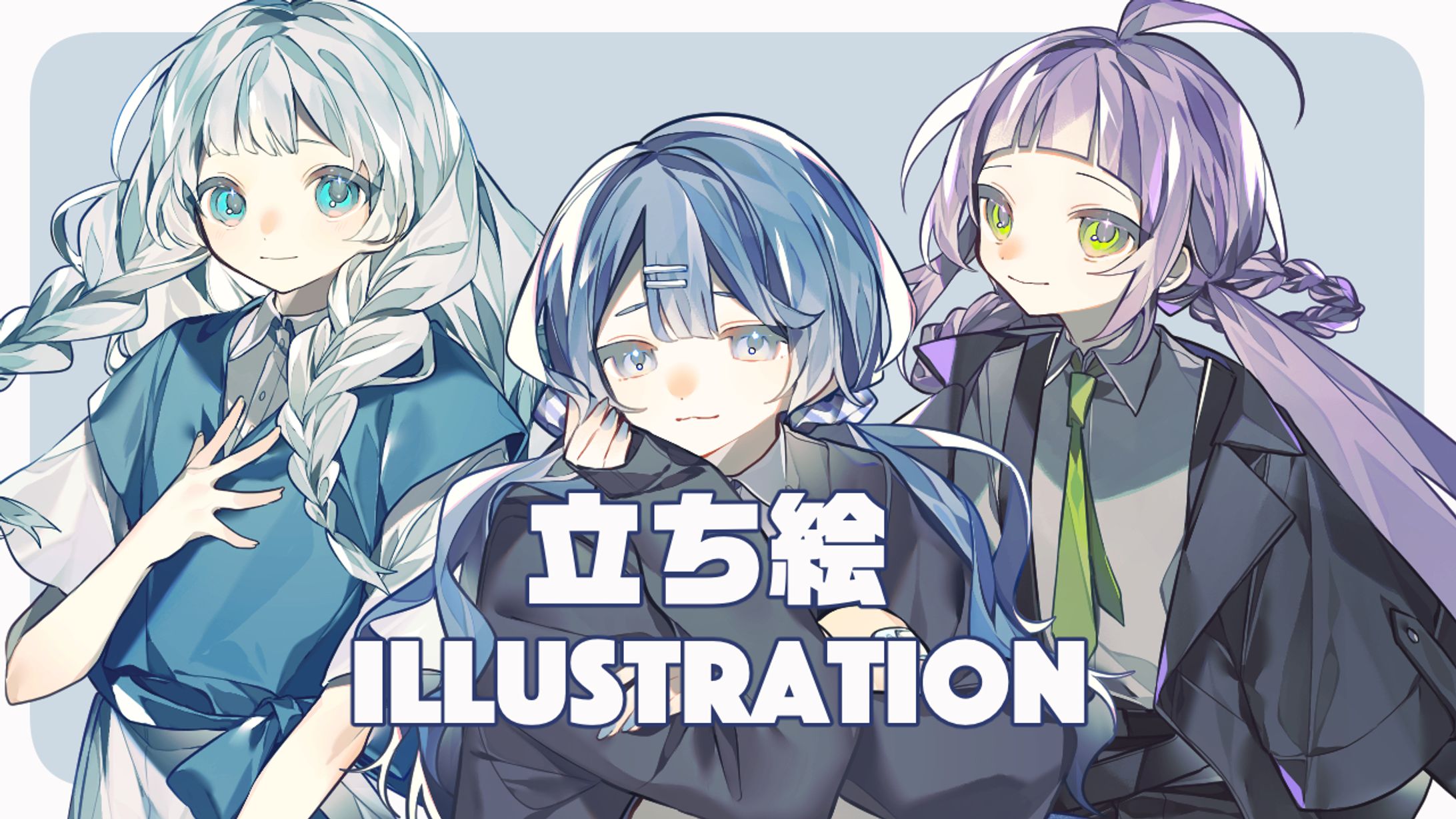 illustration | sample 03-1