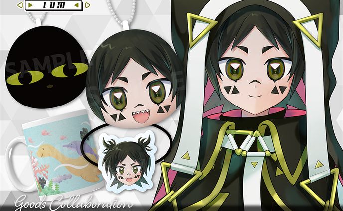 【グッズコラボ】ヰウム様