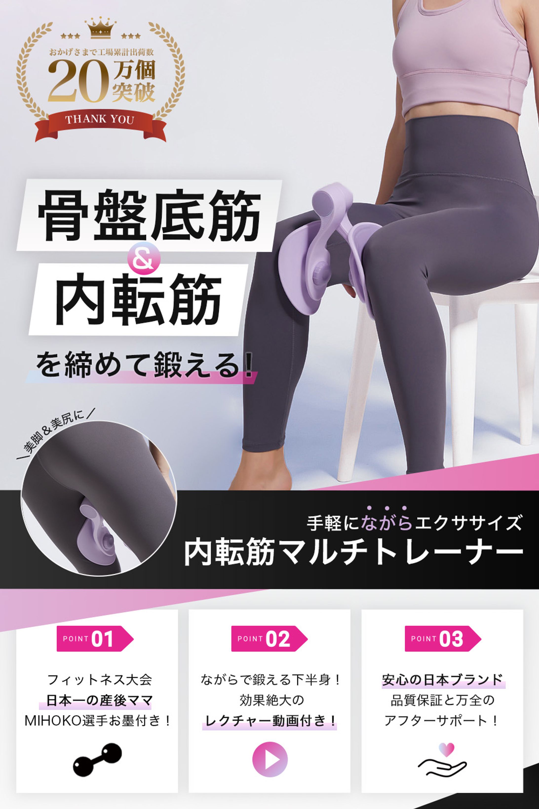 楽天商品画像┊内転筋トレーナー-1