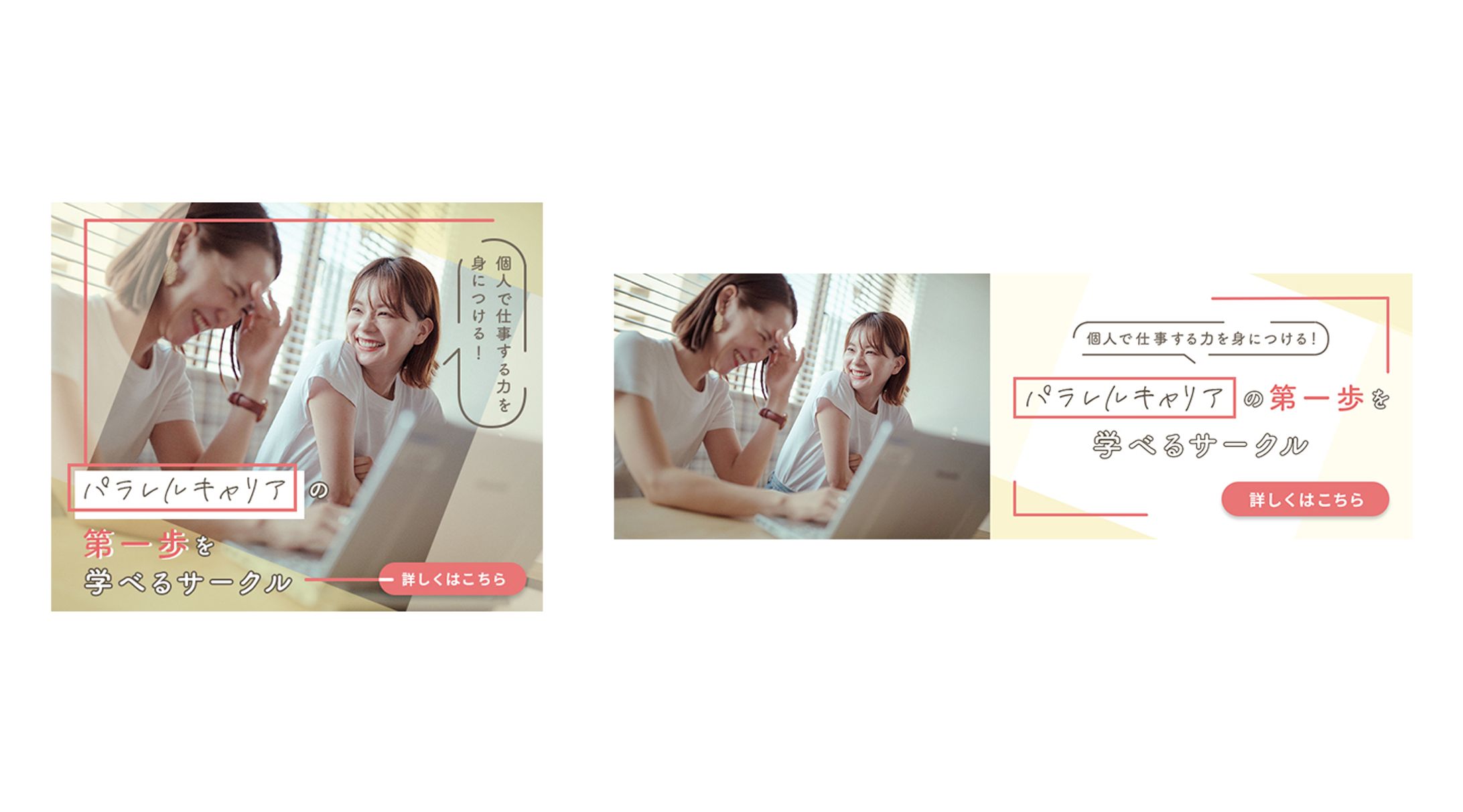 【2020.11】サークルのバナー-1