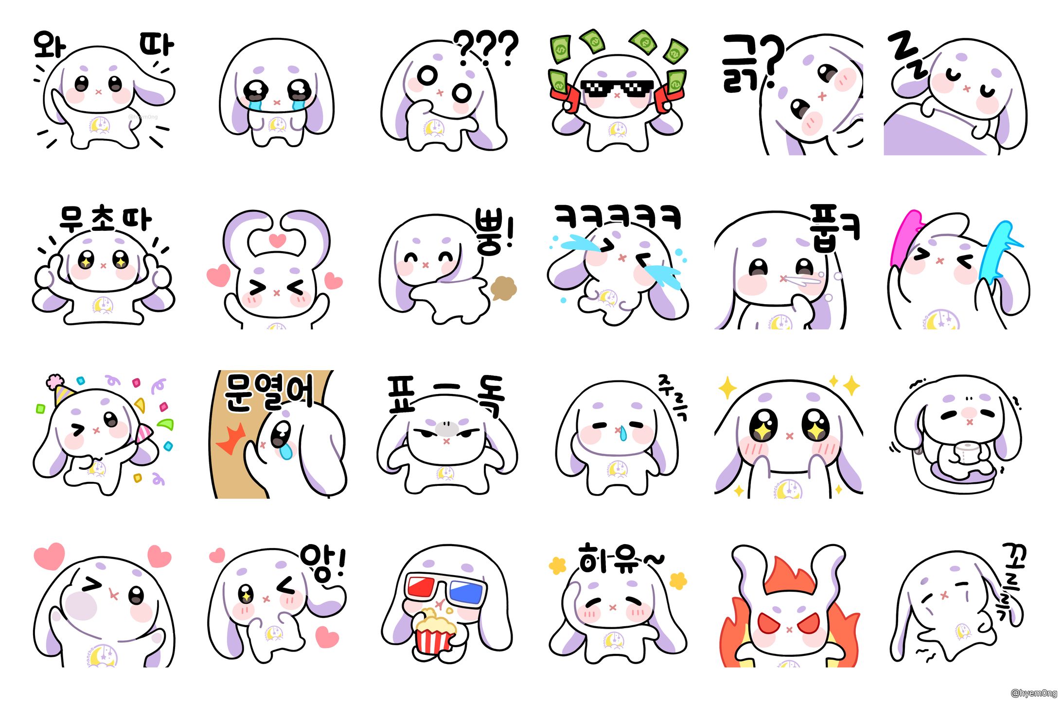 [2025] OGQ 이모티콘-1