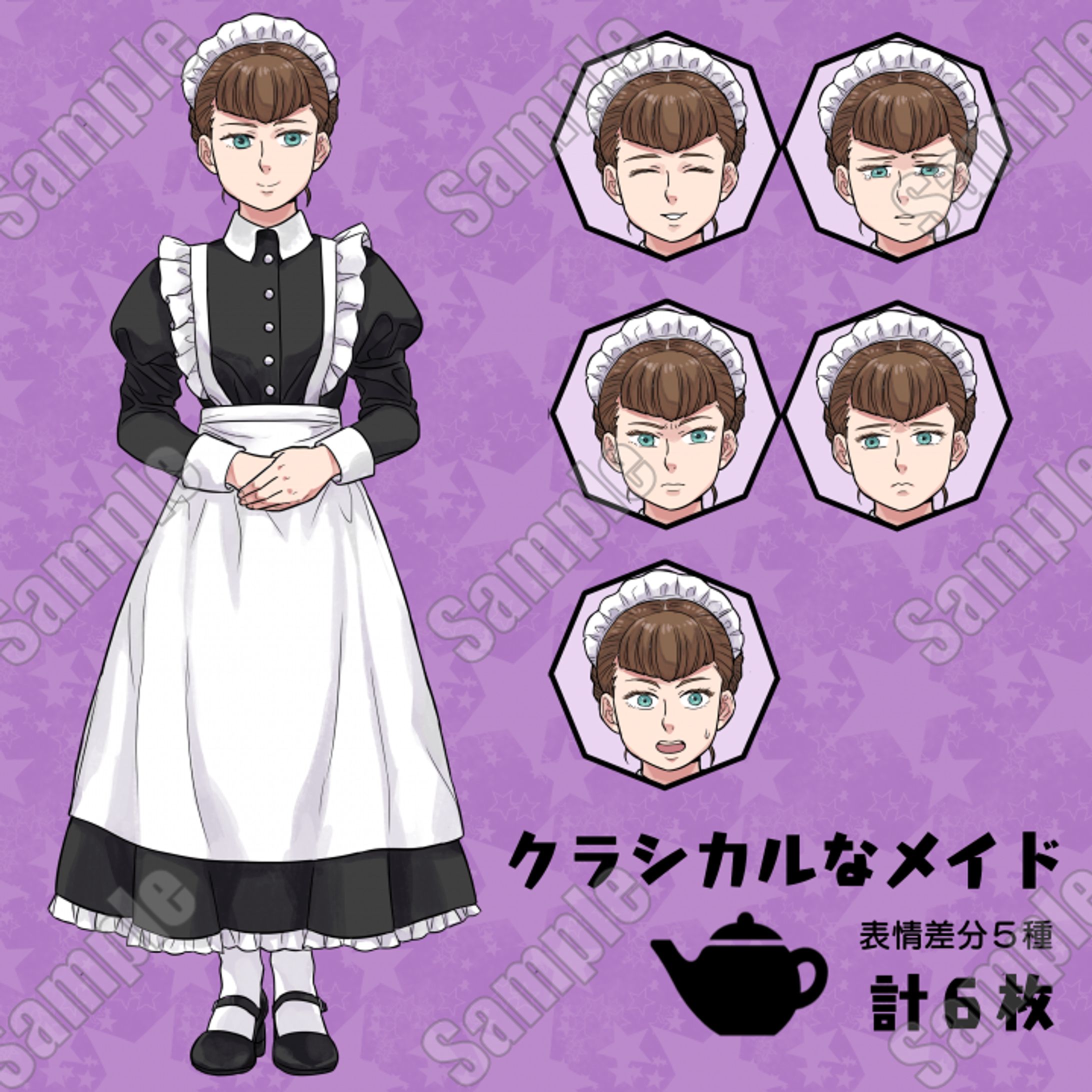 キャラクター販売/クラシカルなメイド-1