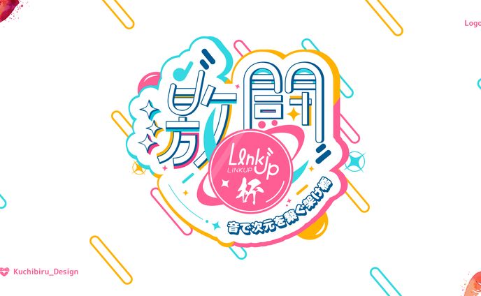 プロセカ非公式大会 LinkUp杯 / Logo Design