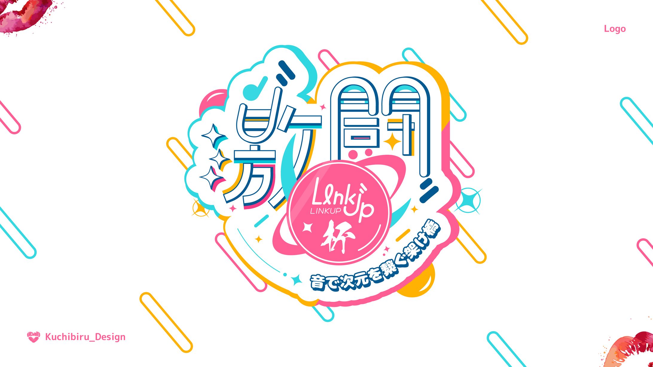 プロセカ非公式大会 LinkUp杯 / Logo Design-1