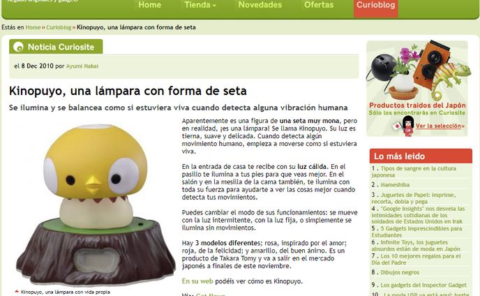 スペイン語での記事執筆