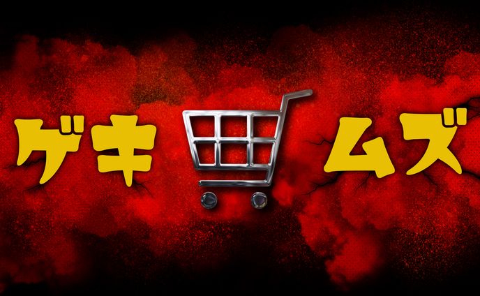 ネットショップ運営は難しい？ サムネイル