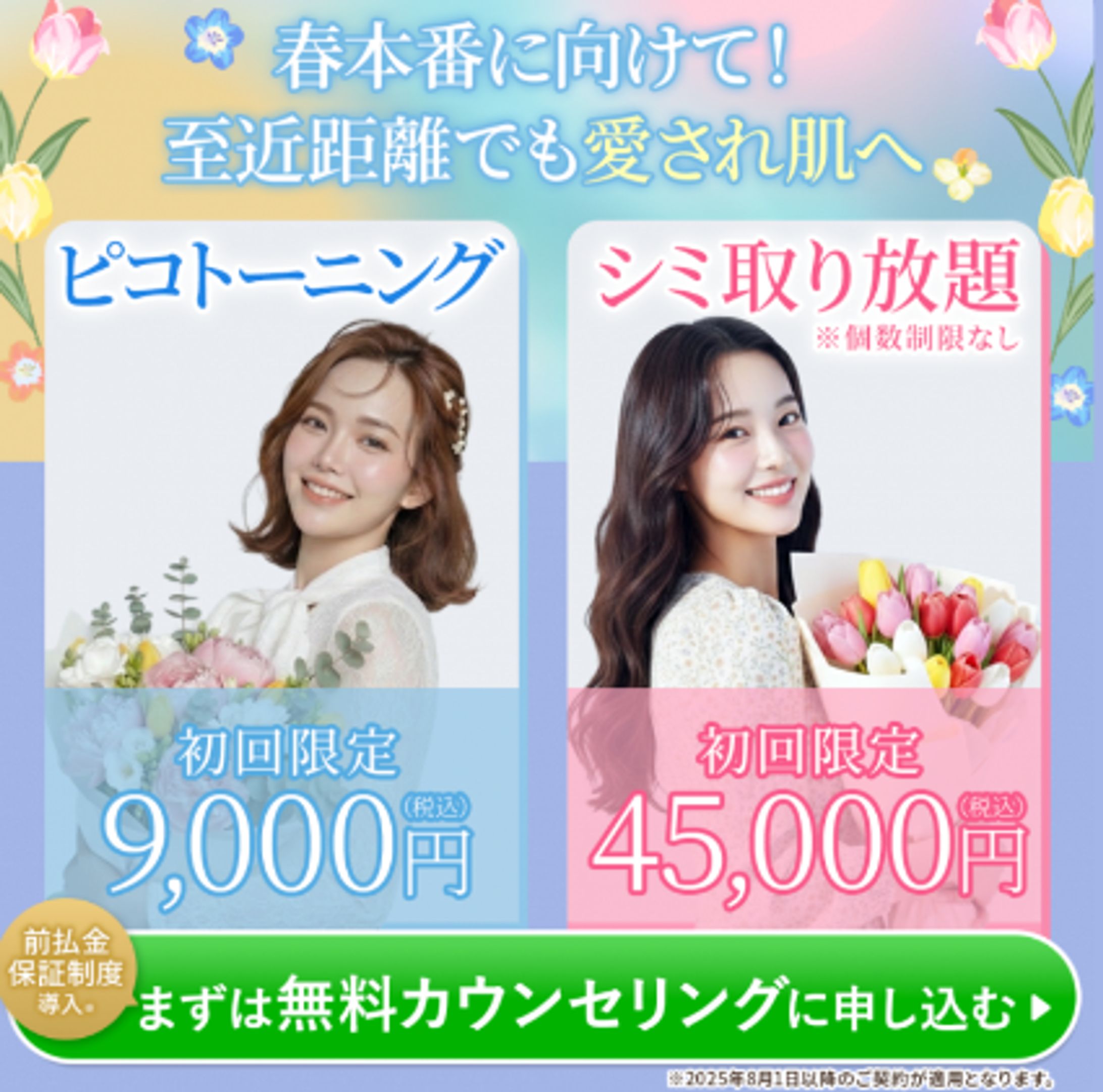 エトワール様-1