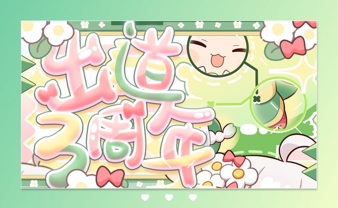 THUMBNAIL サムネイル