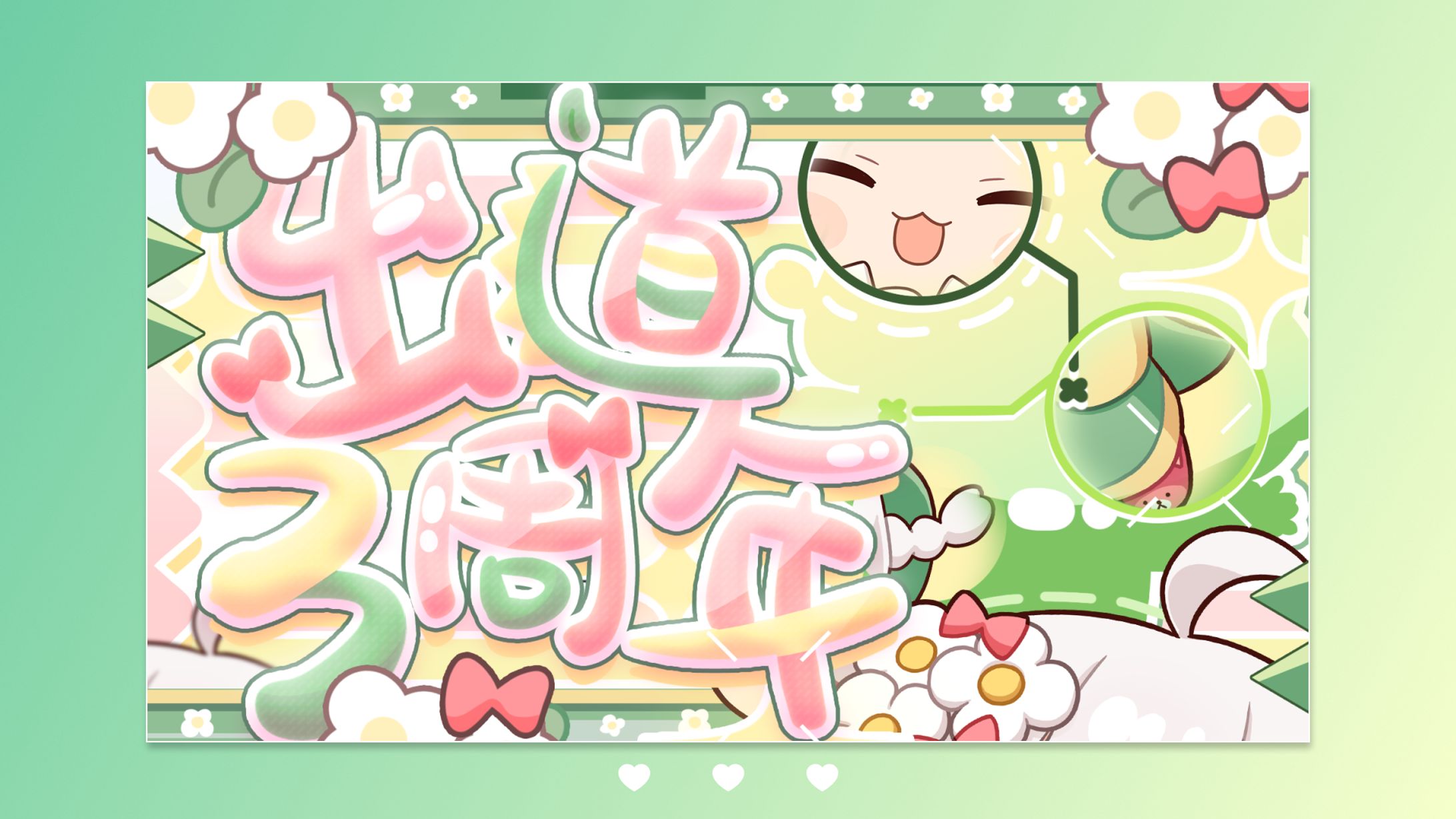 THUMBNAIL サムネイル-1