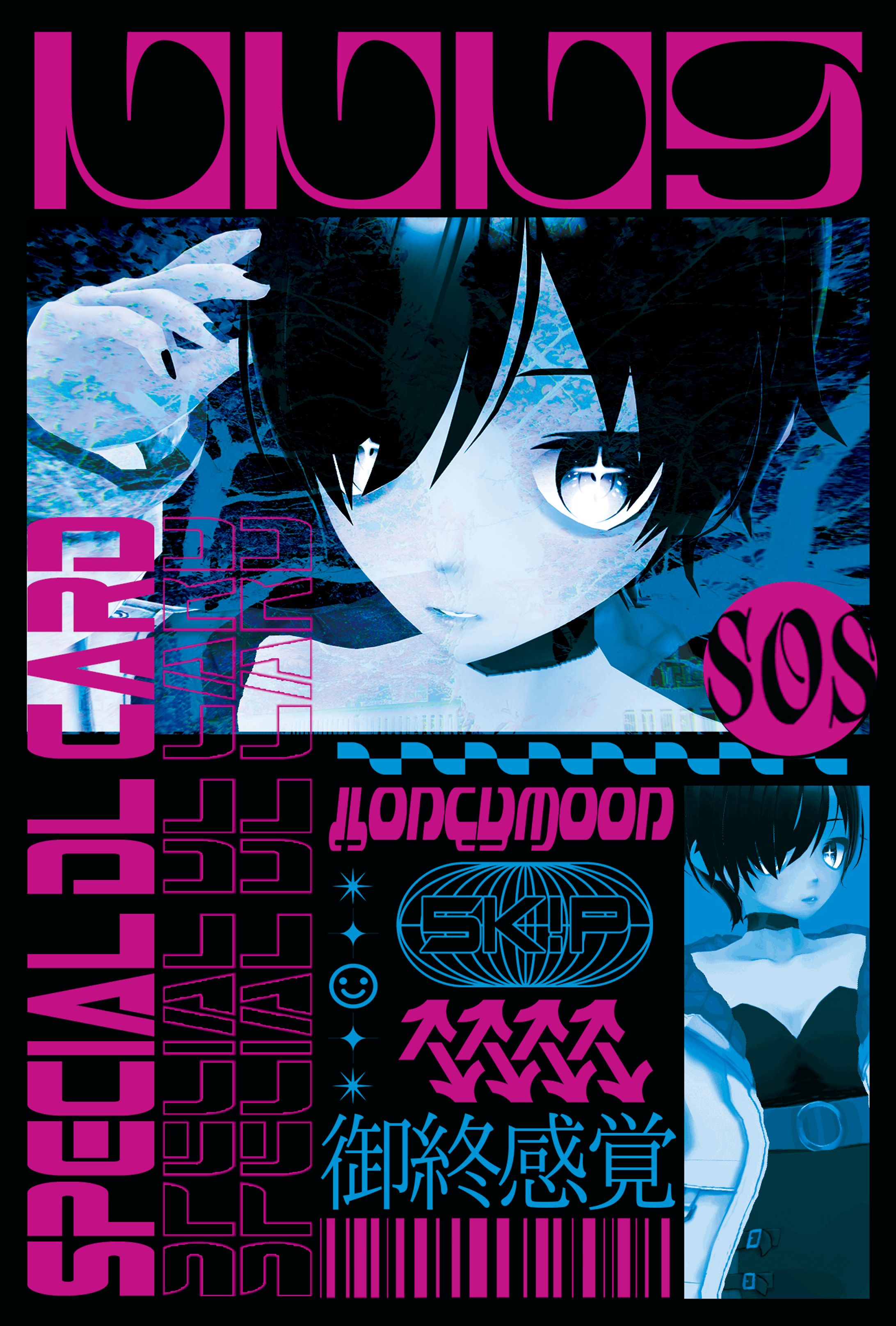 【名刺】SNNNS様-1