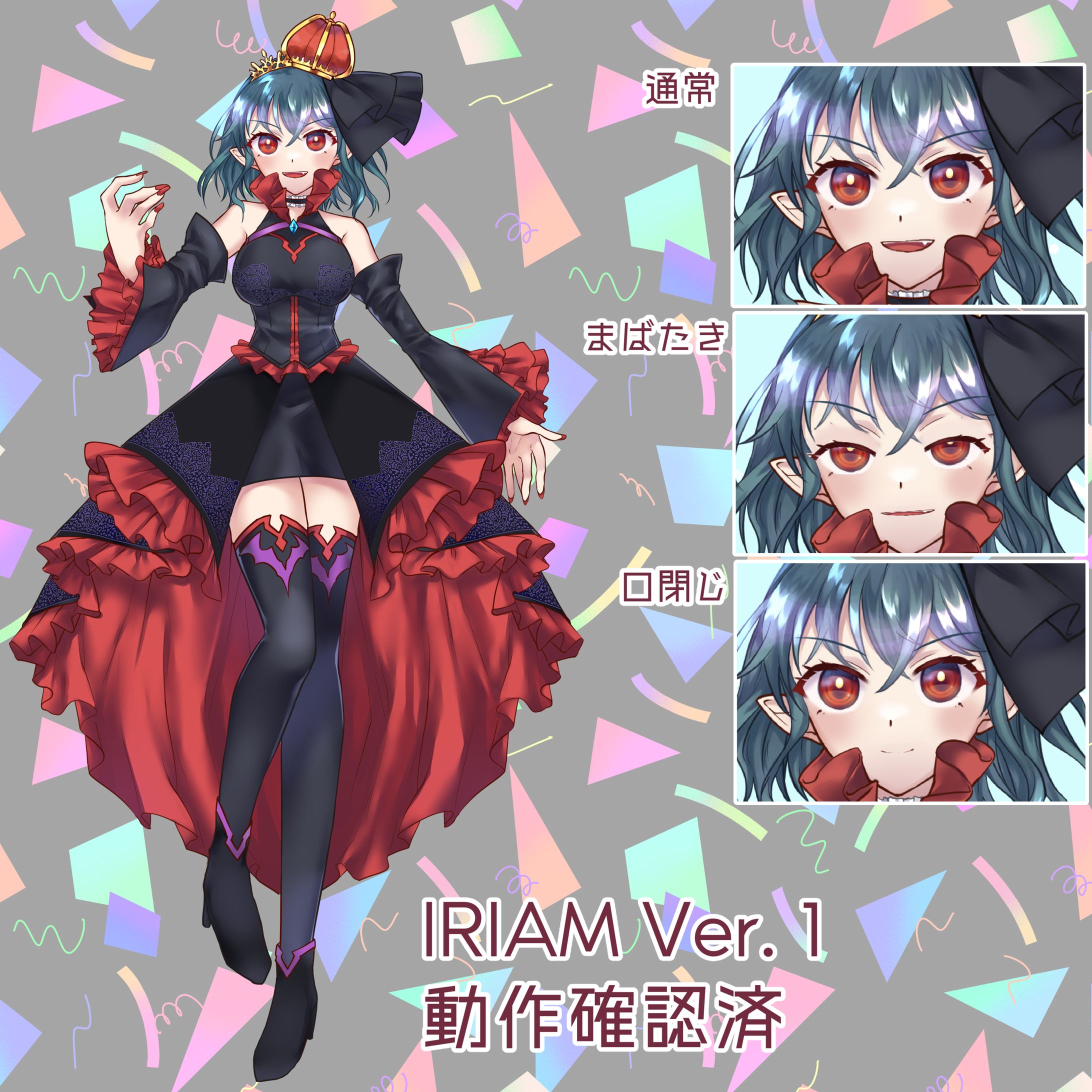 キャラクター販売-1