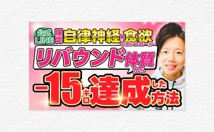 サムネイル｜ご依頼