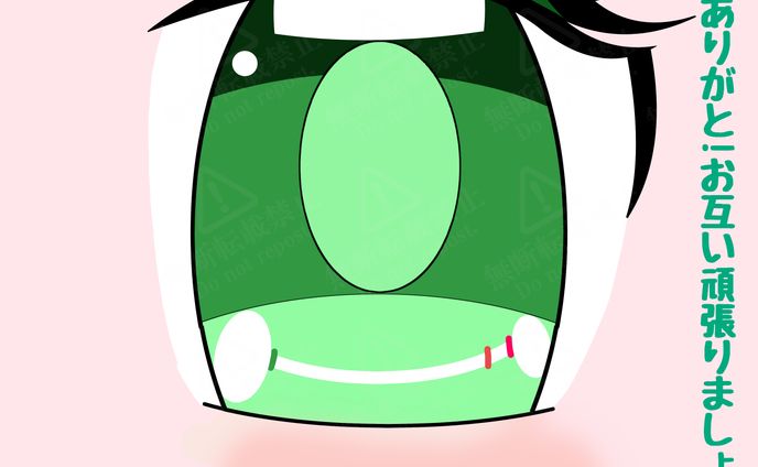 葉尾るちあ様 企画イラスト