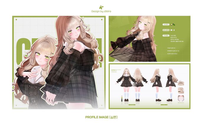 PROFILE IMAGE / 실론님