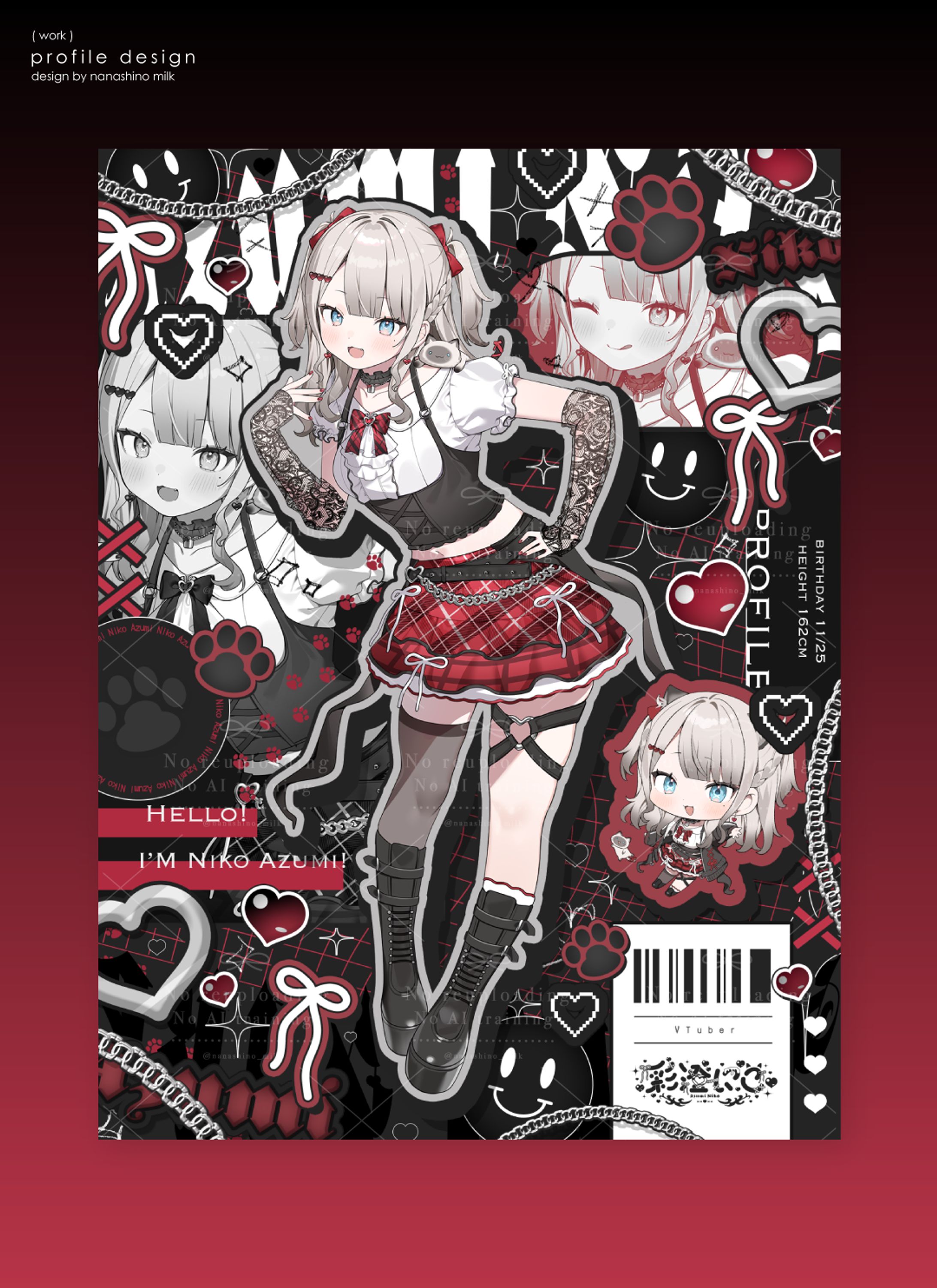 彩澄にこ様 宣伝画像-1