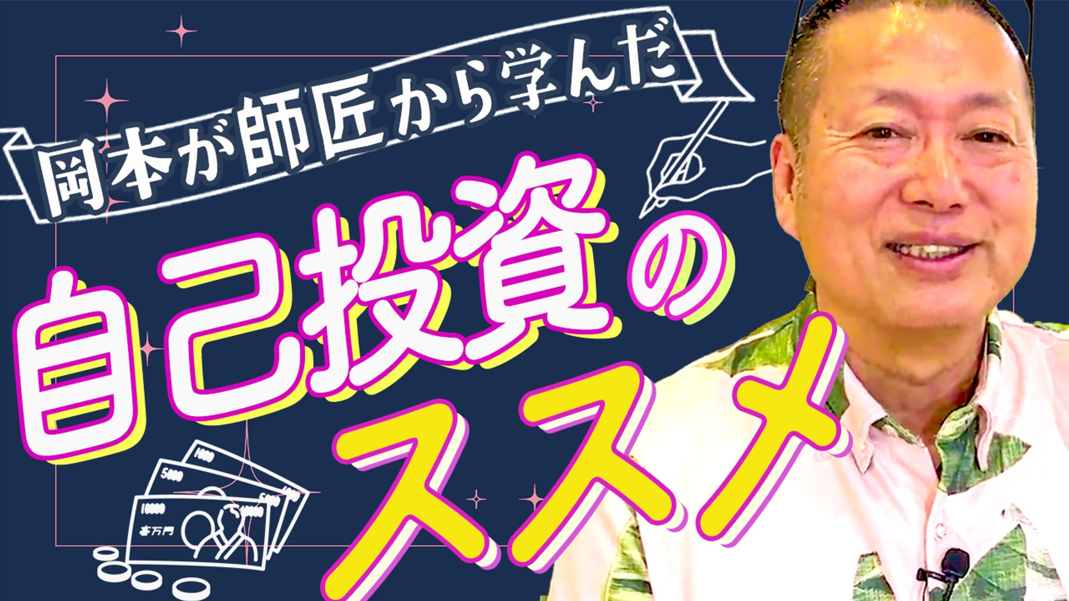 A様サムネイル-1