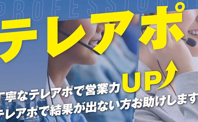 【納品実績】ランサーズのサムネイル制作