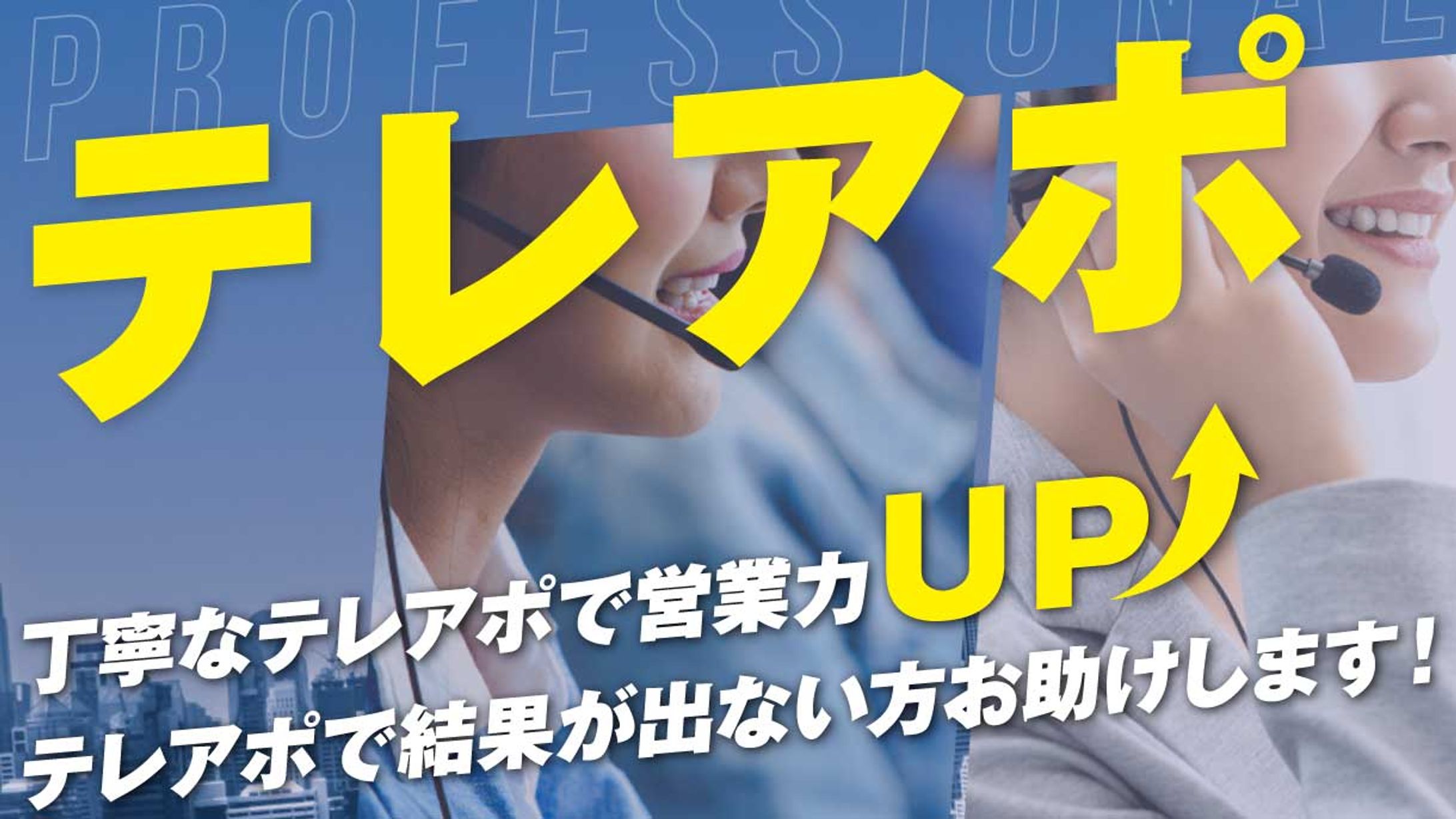 【納品実績】ランサーズのサムネイル制作-1