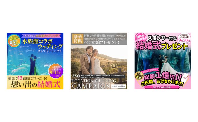 バナー【ラウンドアバウト様】