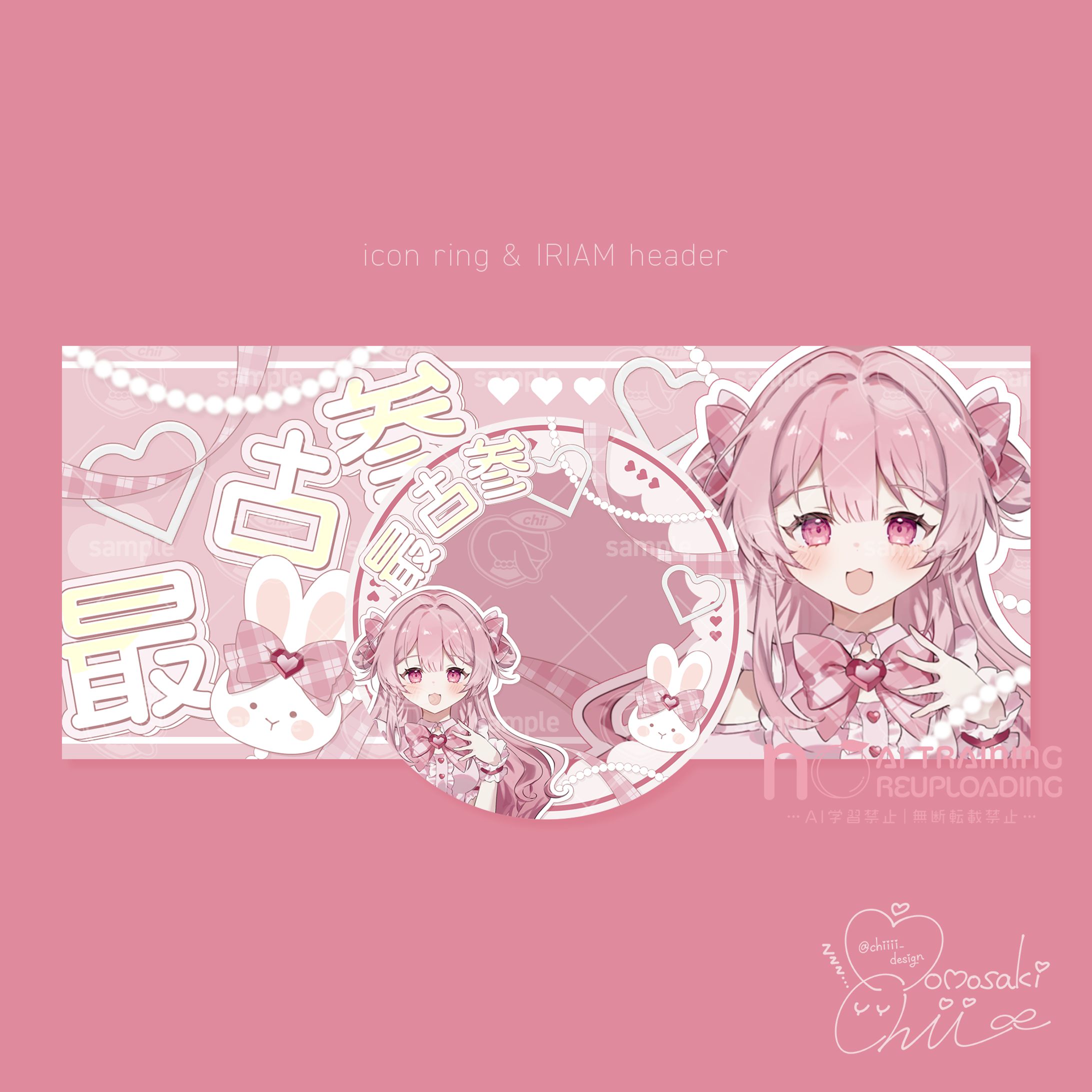 兎愛ぴか様／アイコンリング&IRIAMヘッダー-1