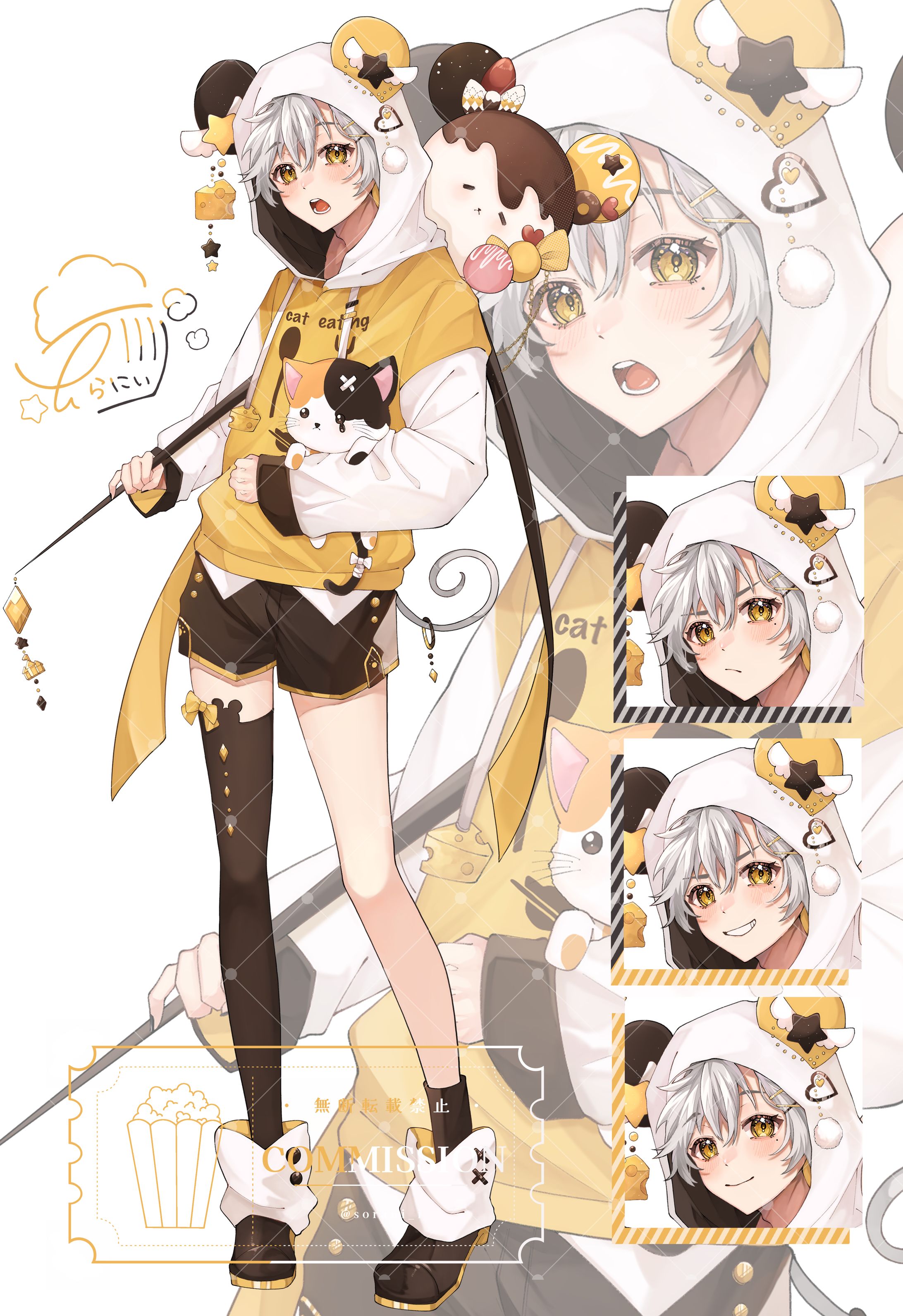 子神チュール様┆立ち絵納品-1