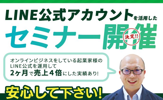 令和7年クライアントセミナー用バナー
